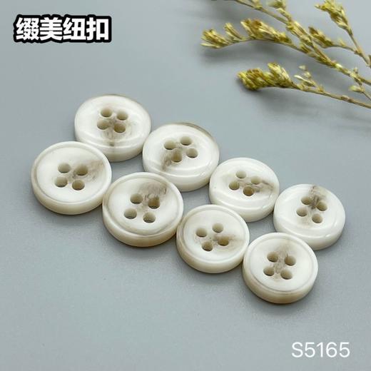 S5165(整包购买) 商品图3