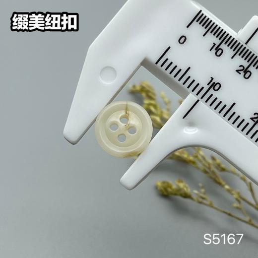 S5167(整包购买) 商品图5