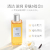 青彩山茶洁颜油沐浴油卸妆可用 商品缩略图2