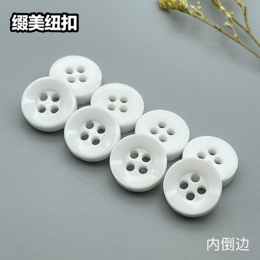 内倒边(整包购买) 商品图1