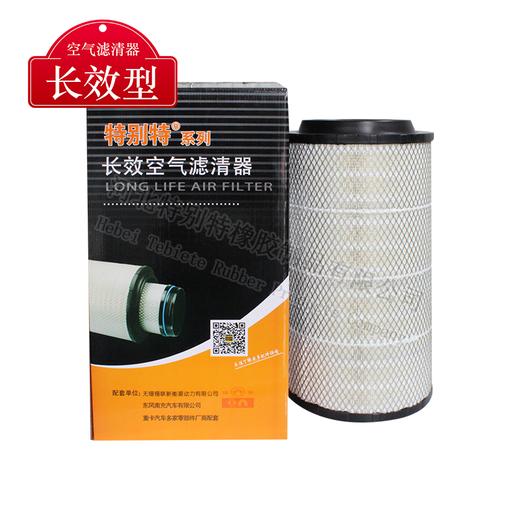 特别特F9级别 PU2747 配套重汽德卡空气滤芯/滤清器/纸芯/滤芯长效型（2747） 商品图0