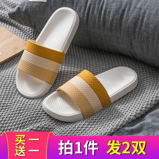 拖鞋女夏情侣款家用软底防滑室内浴室家居拖鞋男 商品图1