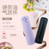 诗芙迪(SILVERDEW) 316不锈钢保温杯男女随手杯运动水杯品味480ml 商品缩略图1