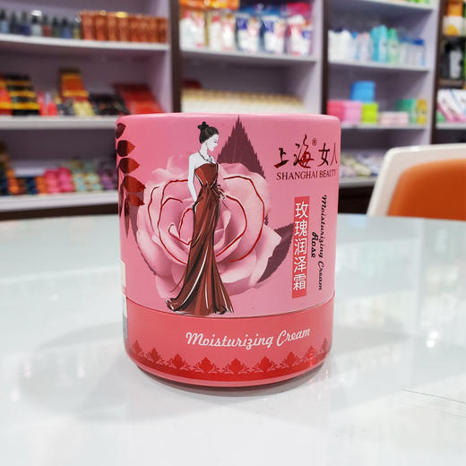 上海女人玫瑰润泽霜120g 商品图2
