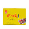 【青海·藏血麦面条】金谷力藏血麦干拌面750g全谷物面条纯素食品嚼劲道弹牙含有整颗麦胚芽营养面条 如是严选 商品缩略图5