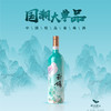 玉鸽 | 国彩蓝干红葡萄酒  750ml 商品缩略图1