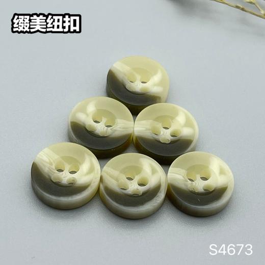 S4673(整包购买) 商品图2