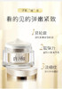 Elixir怡丽丝尔-优悦活颜弹润面霜40g-会员6折 商品缩略图0