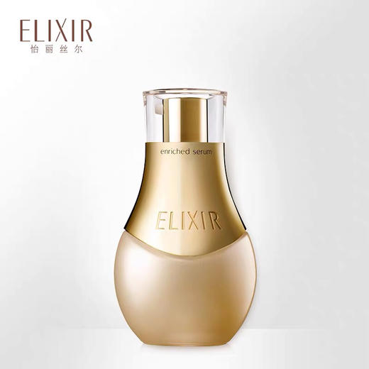Elixir/怡丽丝尔35ml小魔瓶精华 保湿提拉紧致-会员6折 商品图0