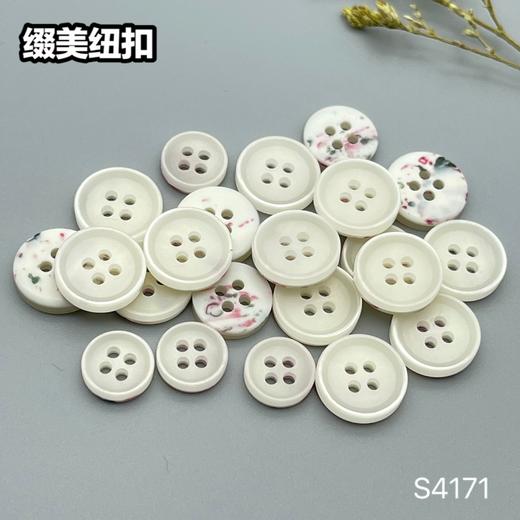 S4171(整包购买) 商品图6