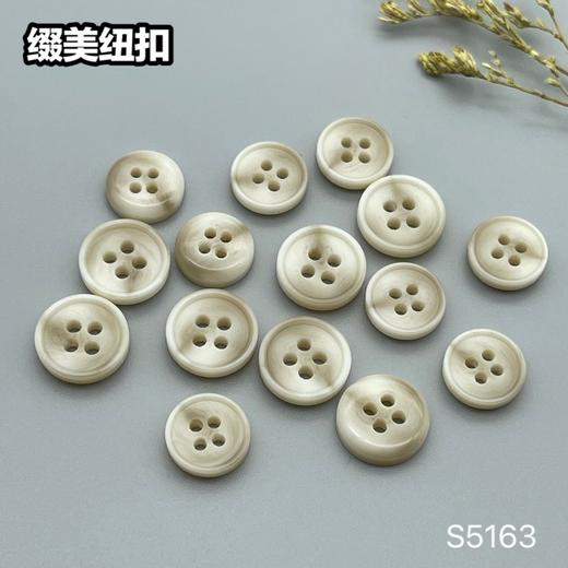 S5163(整包购买) 商品图2