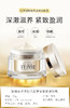 Elixir怡丽丝尔-优悦活颜弹润面霜40g-会员6折 商品缩略图3