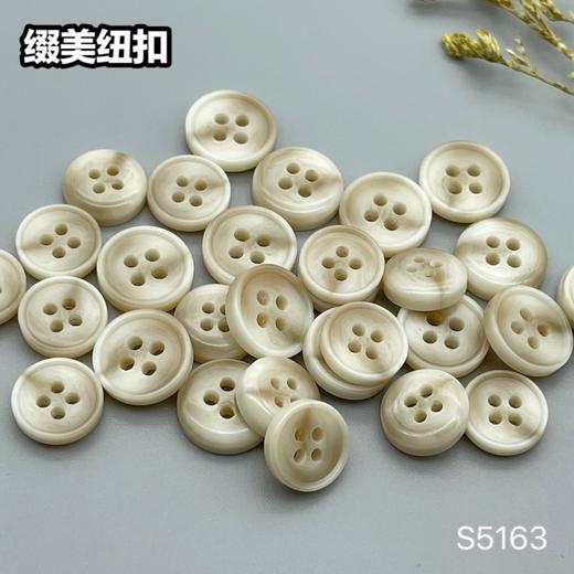 S5163(整包购买) 商品图4