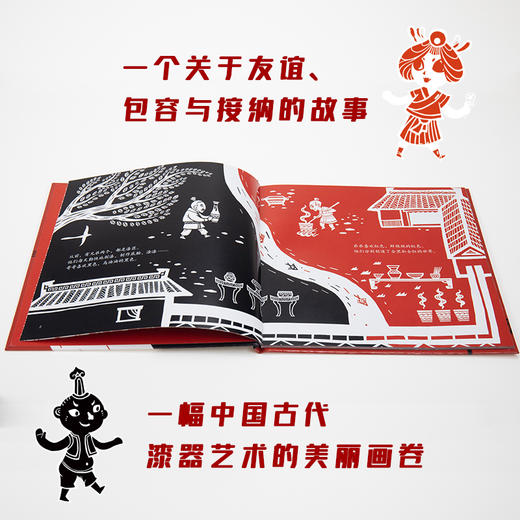 小黑999和小红666 商品图2