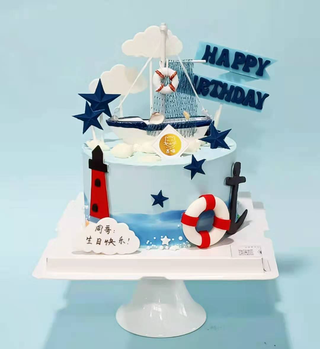 乘风破浪 扬帆起航（半翻糖装饰）