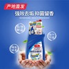【小琳家族】强效洁厕剂 520ml/瓶 厂家直发 商品缩略图1