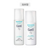 【香港直邮】日本花王珂润Curel润浸保湿水乳 清爽型I号套装 （化妆水150ml+乳液120ml） 商品缩略图0