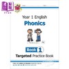 预售 英国CGP原版 Reception and KS1 English  Phonics 自然拼读 幼儿英语 小学学前练习教辅8册 4-6岁 含答案 商品缩略图1