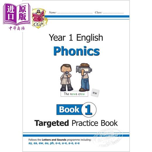 预售 英国CGP原版 Reception and KS1 English  Phonics 自然拼读 幼儿英语 小学学前练习教辅8册 4-6岁 含答案 商品图1