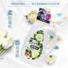 日本狮王抗菌洗衣液850g/112706 白玫瑰花香抗菌去味洗护合一 商品缩略图1