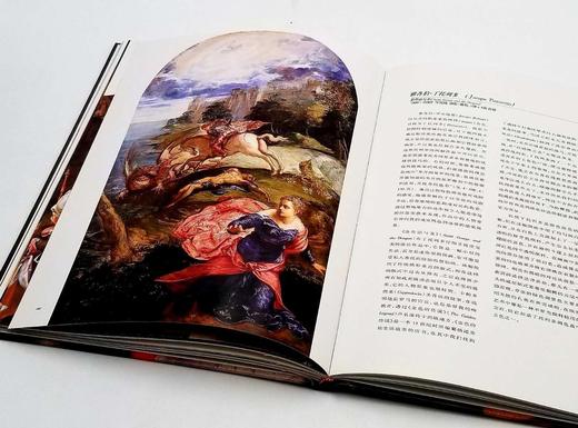 《英国国家画廊》，全8册，精装10开本，山东美术1998年版 商品图11