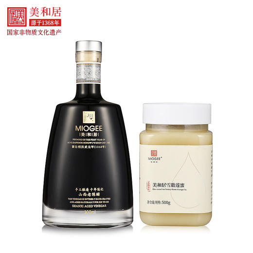 【美和居-直接喝的醋】十年陈酿山西特产老陈醋礼盒300ml送礼长辈 商品图0