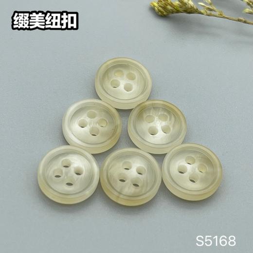 S5168(整包购买) 商品图3