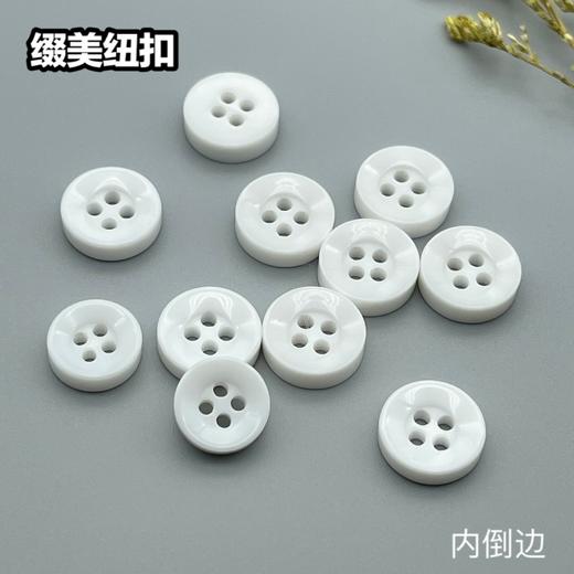 内倒边(整包购买) 商品图2