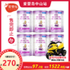 Ekobaby爱荷美幼儿配方奶粉3段900g（6听装） 商品缩略图0