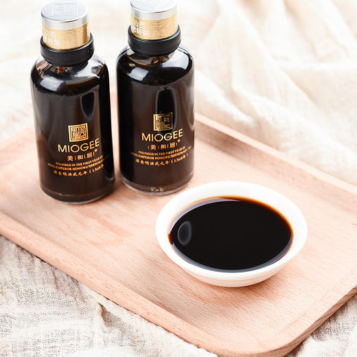 【美和居-小黑瓶】有机醋小瓶醋宿舍用50mLx2便携山西老陈醋6度酸 商品图1