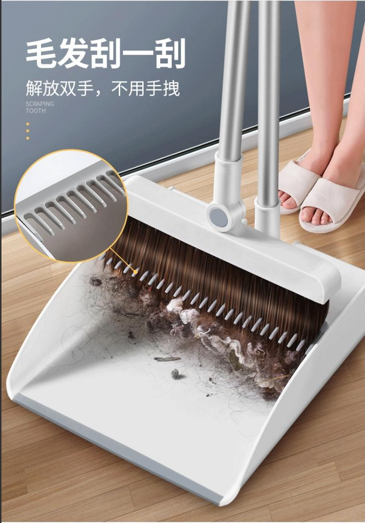 铭秀801磁吸款家用扫帚簸箕