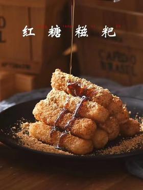 红糖糍粑220克/包