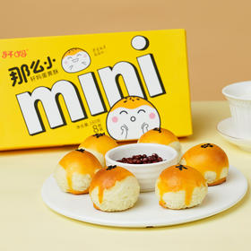  沙酥咸香，绵软饱满，奶香四溢，还有比蛋黄酥更好吃的点心吗！ 