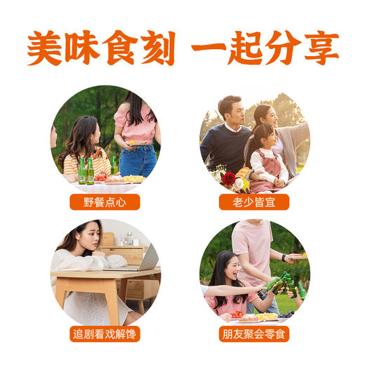 【工厂发货】软蛋翻身咸蛋黄酥80g*3盒   办公室休闲零食饼干 商品图2