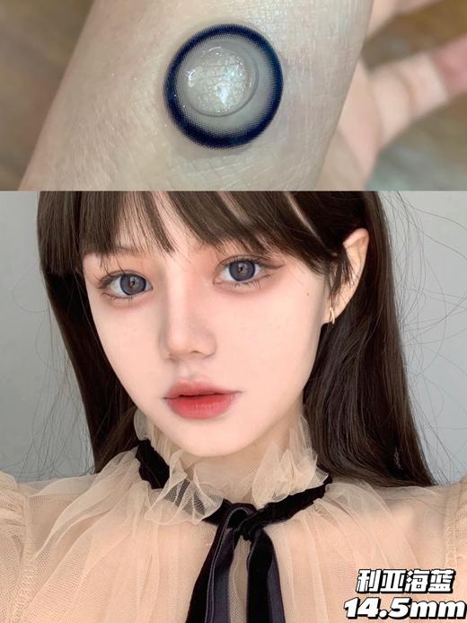 LVYCON 半年抛利亚海蓝14.5mm 0到1000 有525 575度美瞳