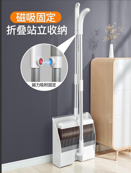 铭秀801磁吸款家用扫帚簸箕 商品图1