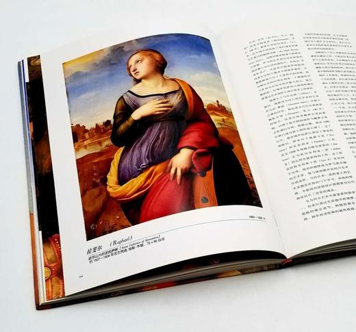 《英国国家画廊》，全8册，精装10开本，山东美术1998年版 商品图4