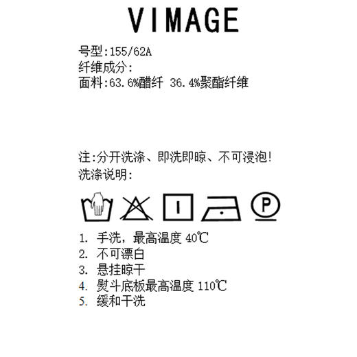 VIMAGE纬漫纪春夏新款时尚修身开叉喇叭裤高腰显瘦女长裤V1505109 商品图7