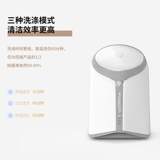 笑脸科技觉飞 内衣裤清洗机家庭版 全自动高温煮洗消毒[福利品] 商品图7