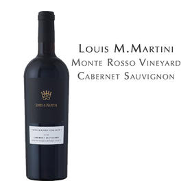 路易 · 马天尼蒙特罗素园赤霞珠红葡萄酒 Louis M.Martini Monte Rosso Vineyard Cabernet Sauvignon