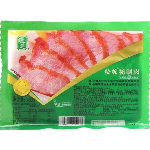 绿进松板肉400克/包 商品图1