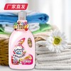【小琳家族】胶囊香型柔顺剂 2L/瓶 厂家直发 商品缩略图0