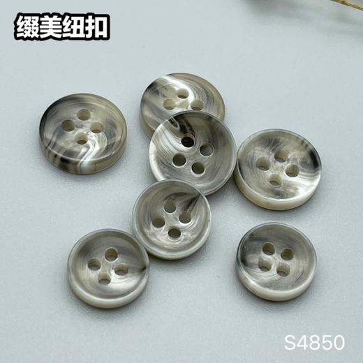 S4850(整包购买) 商品图2