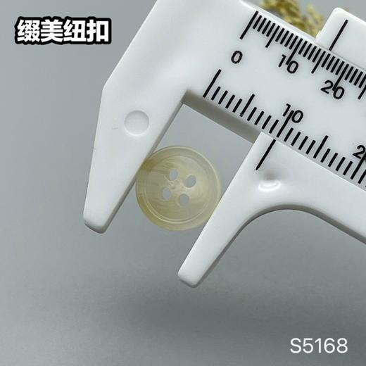 S5168(整包购买) 商品图6