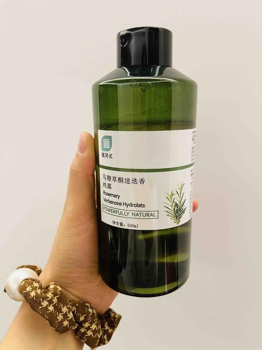 马迷纯露500ml纯法国进口|有机纯露 商品图0