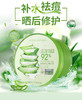 【热卖】韩国自然乐园（Nature Republic） 自然共和国芦荟胶300g 商品缩略图6