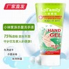 【小琳家族】75%酒精抑菌免洗凝胶 60g/瓶*3 厂家直发 商品缩略图3
