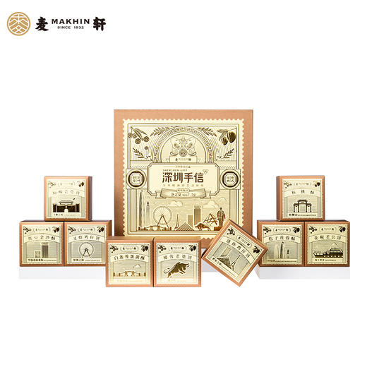 深圳手信麦轩粤式糕点酥饼礼盒667.5g 商品图2