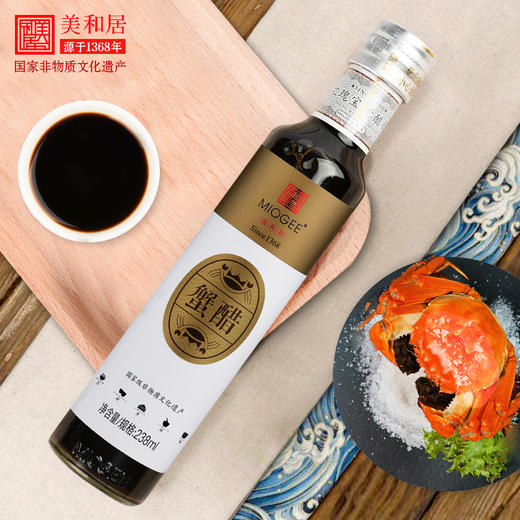 【美和居-国家非遗】蟹醋大闸蟹专用山西老陈醋海鲜醋小瓶238ml 商品图0