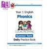 CGP New KS1 Phonics Daily Practice Book 每日英语自然拼读练习套装 1年级 趣味英语拼读 5-6岁  商品缩略图4